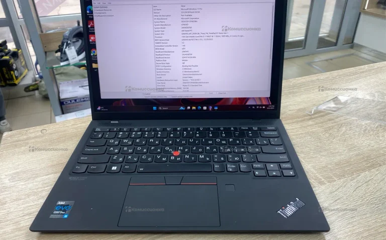 Ноутбук  Lenovo ThinkPad X1