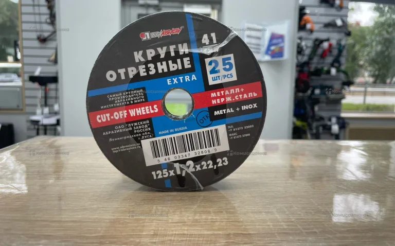 Диски отрезные 25 штук  .