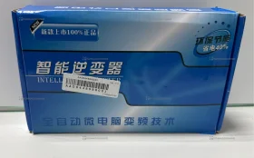 Купить Преобразователь тока для рыбалки б/у , в Москва и область Цена:2500рублей
