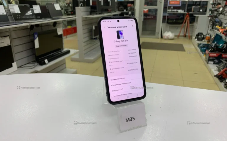 Samsung Galaxy A55 8/256 ГБ