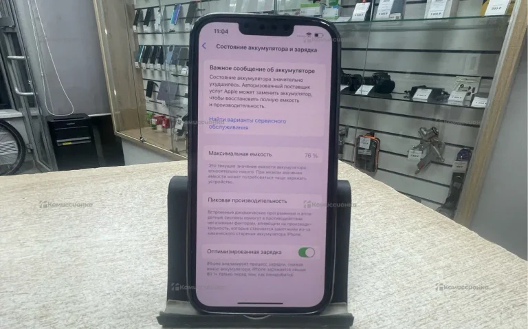 Apple iPhone 13 128