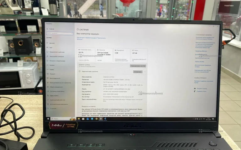 Ноутбук  ASUS TUF Gaming F17