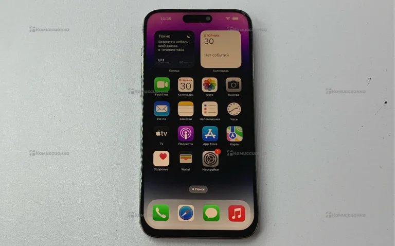 Apple iPhone 14 Pro Max 512Gb