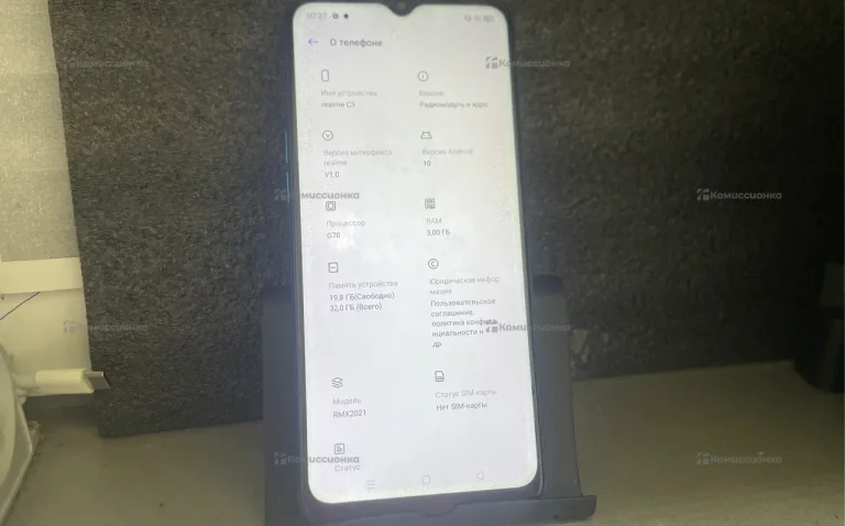 Realme C3 3/32 ГБ