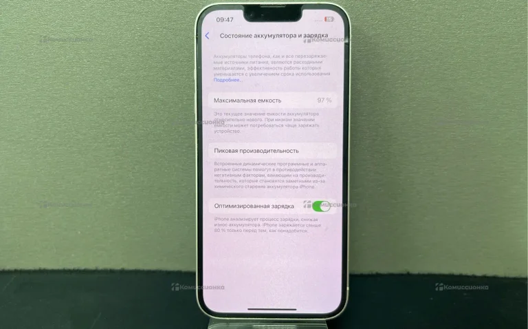 Apple iPhone 14 6/128 ГБ