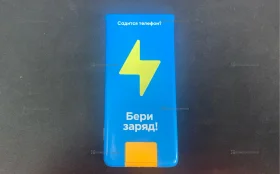 Power Bank Бери Заряд 5000mAh