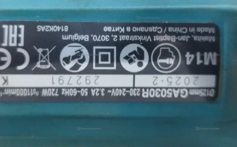 УШМ Makita GA5030R