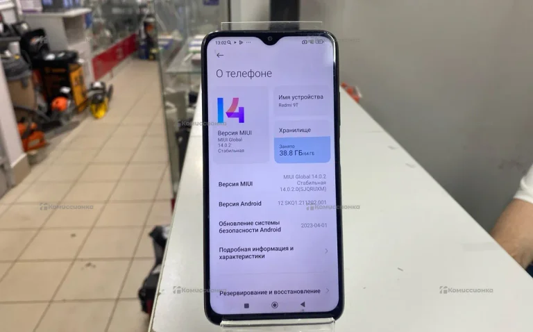 Xiaomi Redmi 9T 4/64 ГБ