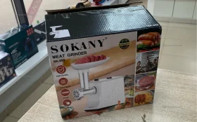 Мясорубка Sokany SK-099