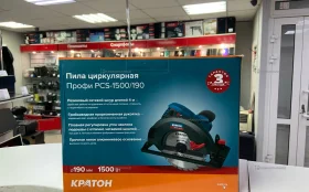 Перфоратор Кратон RHE-850-26S