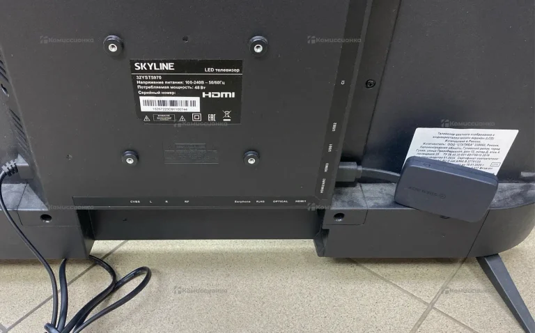 Телевизор SkyLine 32YST5970