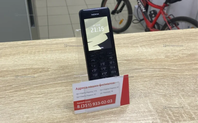 Nokia C3-00