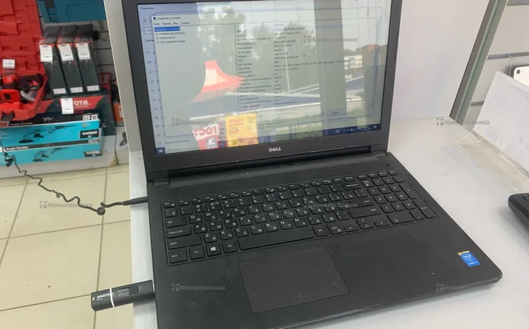 Ноутбук Dell Inspiron 3558