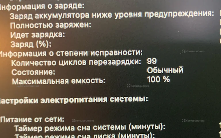 Ноутбук MacBook Air 15 M2 256Gb