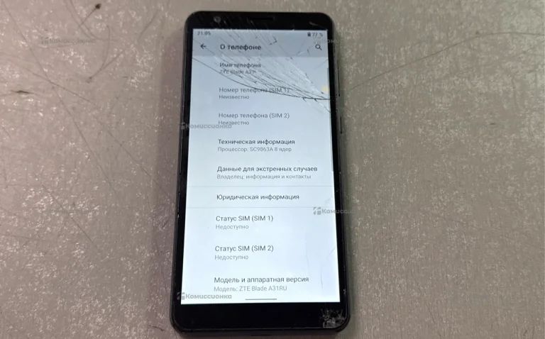 ZTE Blade A31 2/32 ГБ