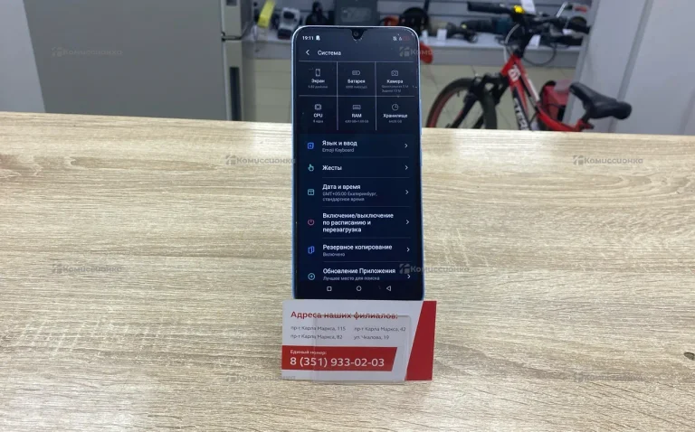Itel mobile it663