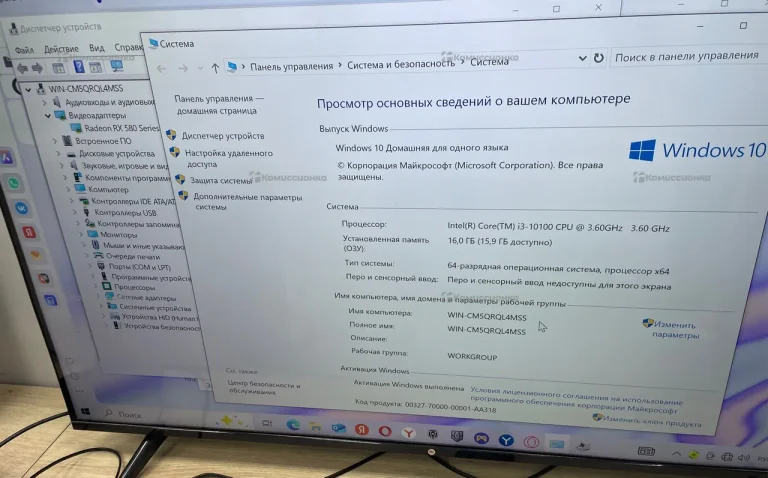 Системный блок  черный