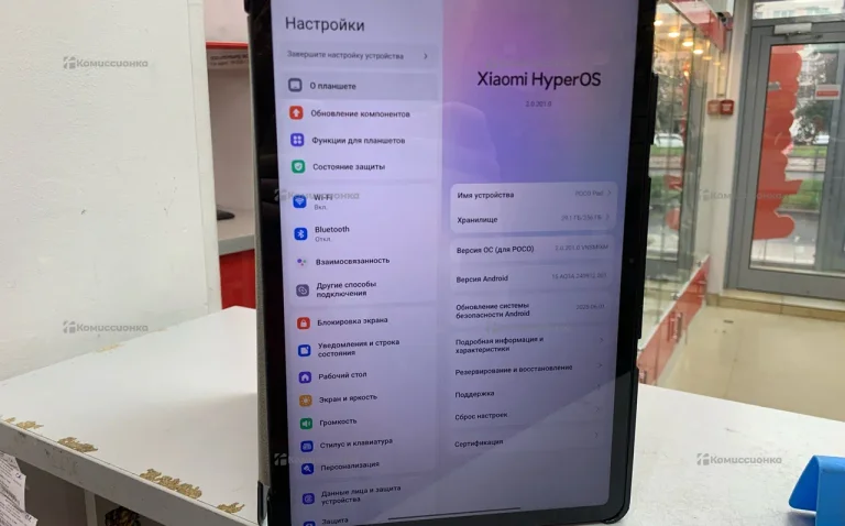 Планшет Xiaomi Poco Pad  8/256