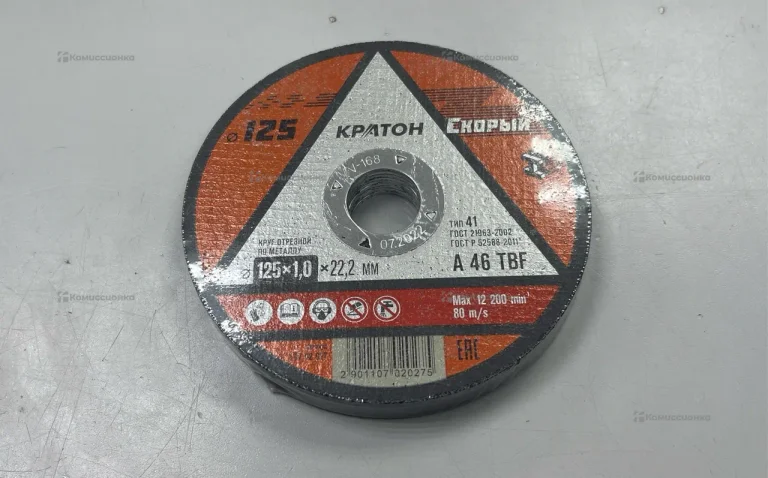 Круг отрезной по металлу кратон 125’