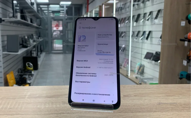 Xiaomi Redmi Note 8 Pro 6/128 ГБ