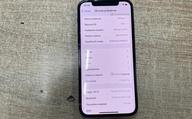Apple iPhone 12 Pro 256Gb