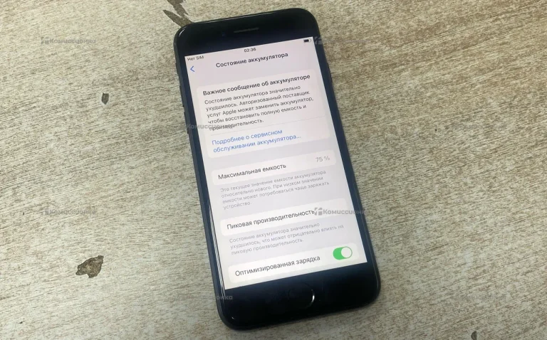 Apple iPhone 7 2/32 ГБ