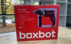 дрель boxbot