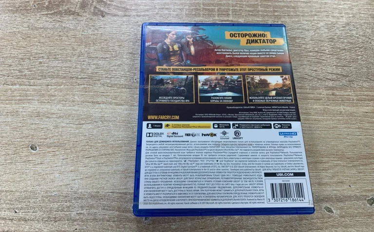 PS5 farcry 6