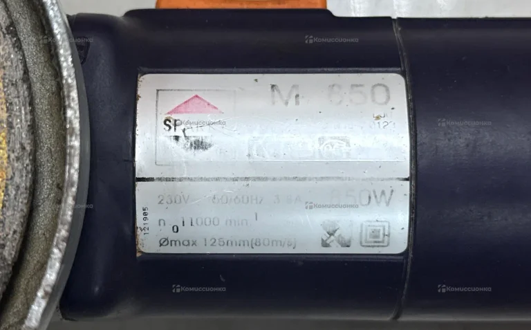 УШМ SPARKY M 850