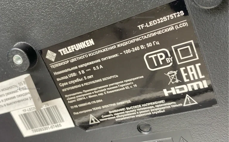 Телевизор Telefunken TF-LED32S75T2S