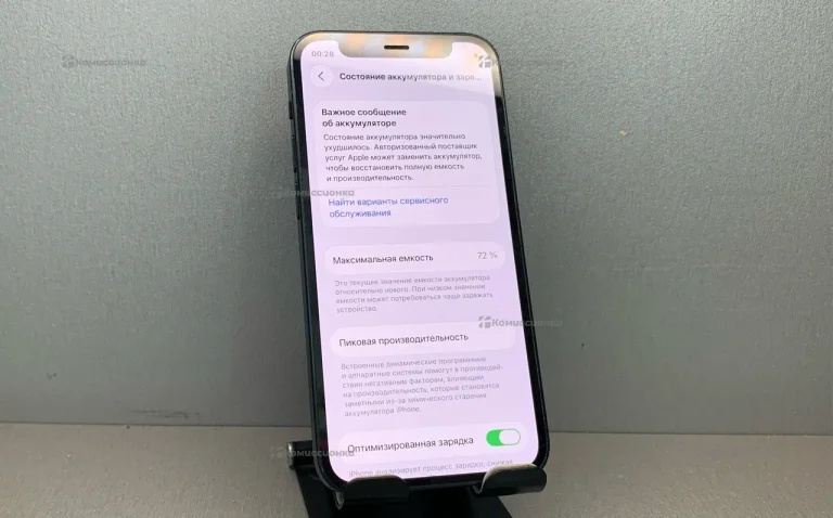 Apple iPhone 12 mini 4/64 ГБ
