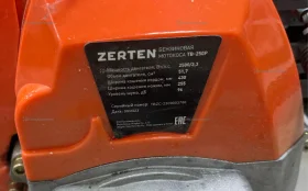 Бензиновая мотокоса (триммер) zerten TB-250P