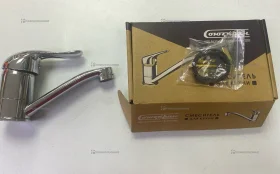 Купить Смеситель для кухни СоюзКран б/у , в Сызрань Цена:990рублей