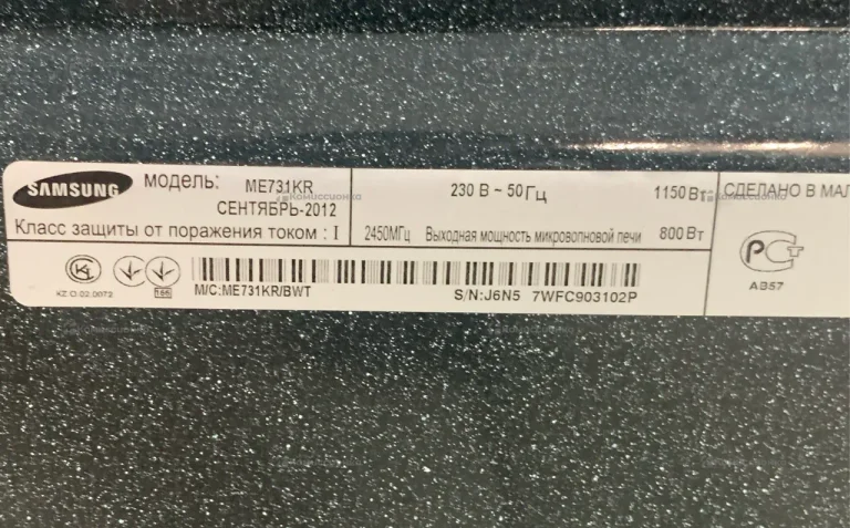 Микроволновая печь  Samsung