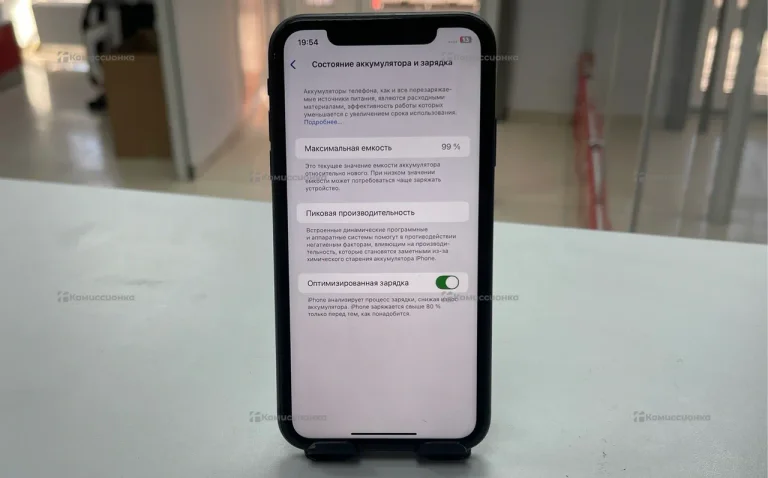 Apple iPhone 11 128Gb