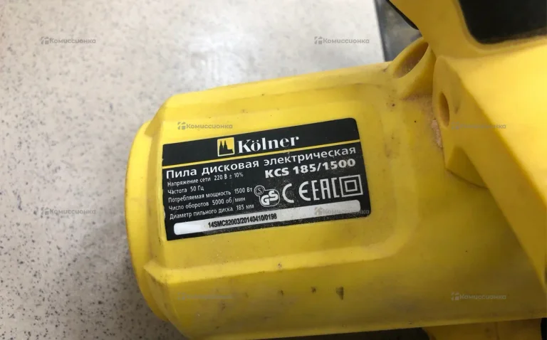 Дисковая пила Kolner KCS 185/1500