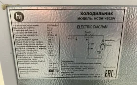 Купить Холодильник HI HCD014502W б/у , в Краснодар Цена:12500рублей