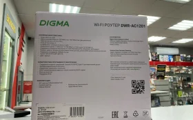 Купить Роутер Digma DWR-AC1201 б/у , в Санкт-Петербург Цена:590рублей