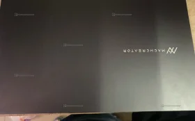 Купить Ноутбук  machcreator б/у , в Москва и область Цена:24900рублей