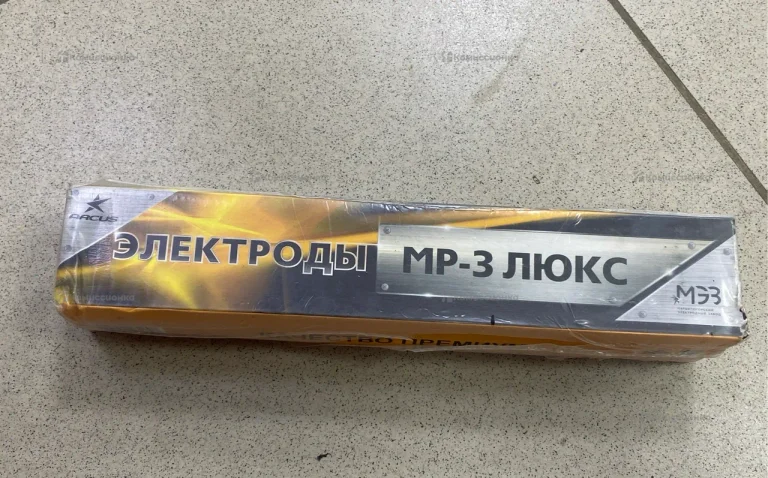 Электроды МР-3 0.3х5кг