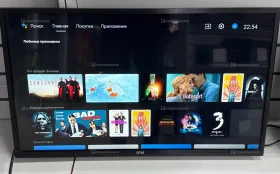 Купить Телевизор Artel A32KH5500 б/у , в Рязань Цена:8500рублей