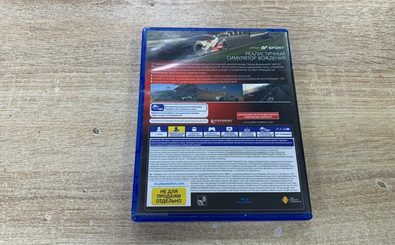 PS4. Gran Turismo..