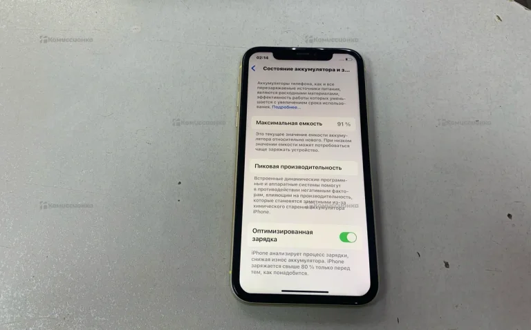 Apple iPhone 11 256Gb