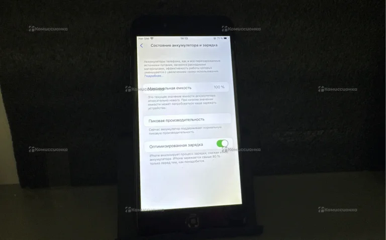 Apple iPhone 8 2/64 ГБ