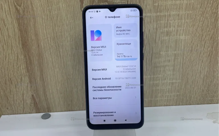Xiaomi Redmi 9C 4/128 ГБ