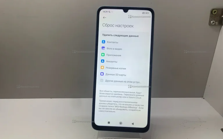 Xiaomi Redmi 13C 4/128Gb