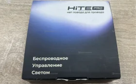 Купить HiTE pro uni б/у , в Краснодар Цена:590рублей