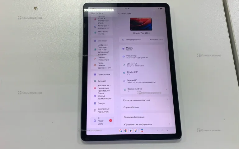 Планшет Lenovo Планшет Lenovo Xiaoxin Pad 2024 8/1