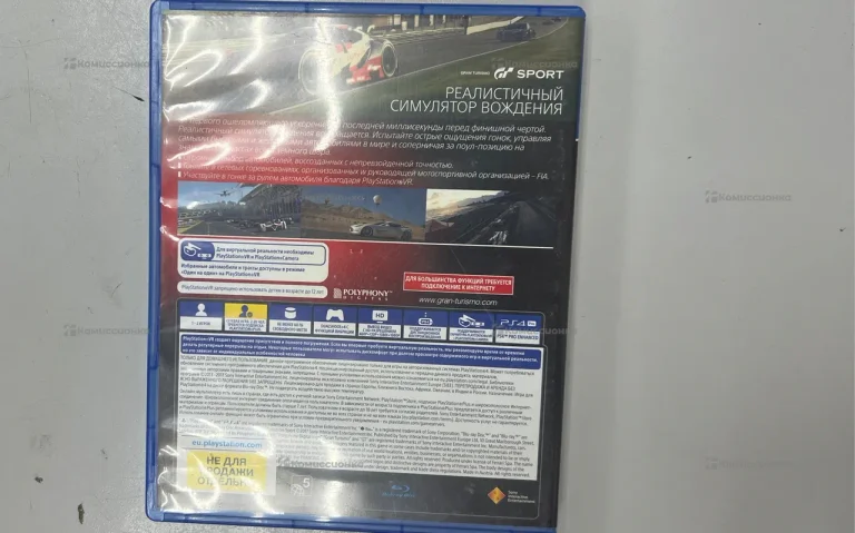 PS4. gran turismo.