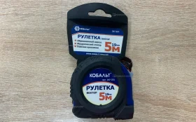 Рулетка Кобальт 5м